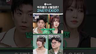 EXID 하니 위아래 직캠 안본 한국인 없잖아요