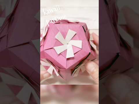折り紙 お花🌸のくす玉を作ってみた!作り方は関連動画からみてねDIY #shorts #short #diy #paper #handmade #unit #оригами
