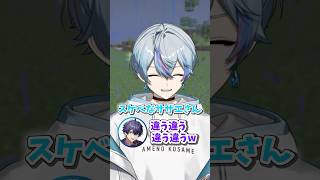 サザエさんの即興替え歌ゲームが楽し過ぎて酷すぎたwww #マイクラ #vtuber