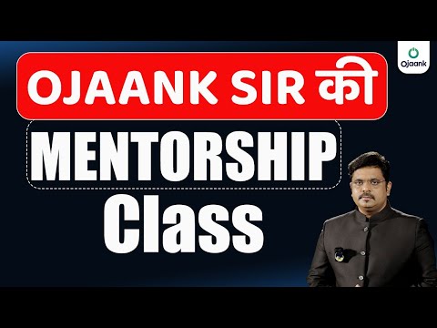 क्या आप OJAANK SIR को MENTOR बनाना चाहते है? | Mentorship Programme for UPSC | OJAANK GURUKUL IAS