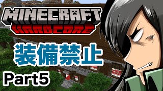 【Minecraft】エンドラボコボコにする。震えて眠れ。【ケリン】