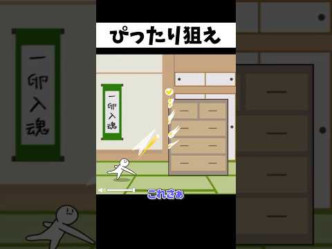 謎の才能で神技を連ワザする奴がヤバいｗ#shorts