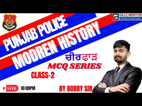 PUNAJB POLICE||MODERN HISTORY||CLASS-2||BY BOBBY SIR||GILLZ MENTOR||9041043677