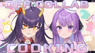 【#OniGiRay】オニギリちゃんとお料理オフコラボ🍳｜ OFF COLLAB COOKING with OniGiri🍙【JP VTub