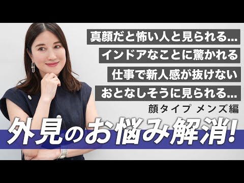 【あるある話】そのお悩み、