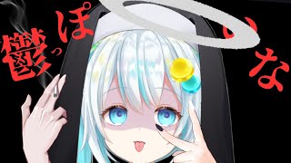 【#雑談】鬱っぽいな それ 畢竟 鬱っぽいな それ【#飴色あめう】
