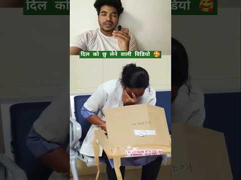 दिल को छू लेने वाली विडियो 🥰 #shortvideo #trending #viralvideo #dost  #hearttouching #humanity