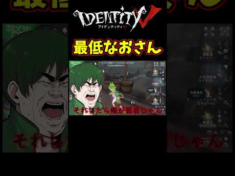 なおさんを星人扱いしてる人多いけどこんな人だよ【第五人格】【IdentityⅤ】