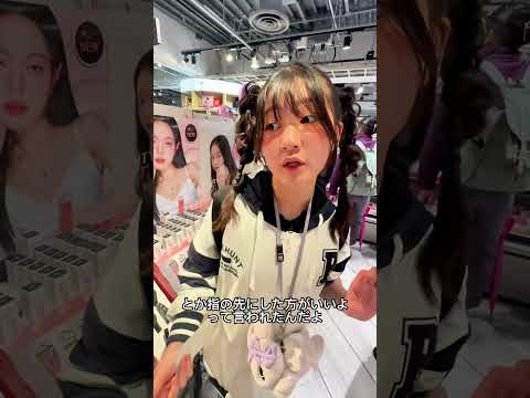 ママとコスメお買い物!最近のミニチュアコスメ可愛いね!