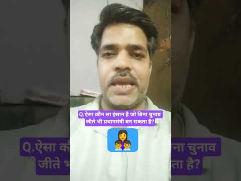 Top 20 GK Question 🔥💯|| GK Question ✍️|| GK Question and Answer #brgkstady #gkinhindi #shorts