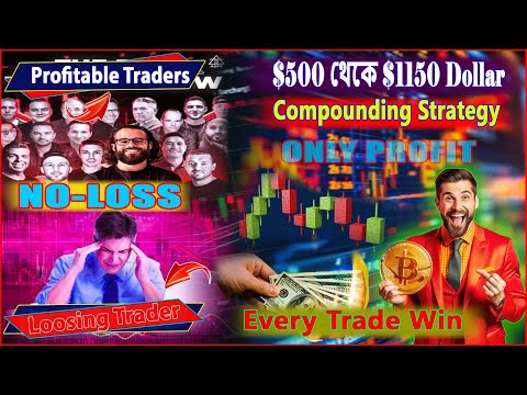 $500 To $1150+ Only 10 Minutes || Surprised Trading-Balance Grow-200%  Only 1 Day || #trading