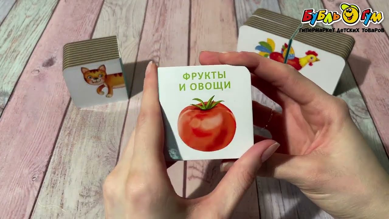 Набор ми-ми-книжки Погремушки Сосновский Е. - видео Набор ми-ми-книжки Погремушки Сосновский Е. - видео