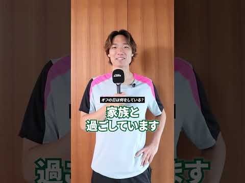 板倉滉選手が一問一答！【11Questions #14】#サッカー #板倉滉 #ナイキ #サッカー日本代表 #kamo