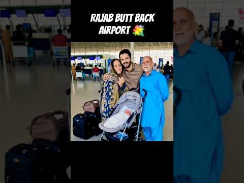 Rajab Butt Back Amma Baba Airport 😱 #Rajabfamily #Rajabbutt #Foryou #Shorts #Tiktok