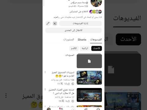 شكرا من القلب❤️❤️🌹🔥