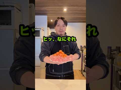 なんだこれ #shorts