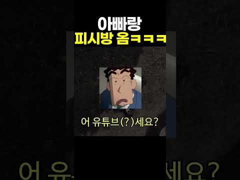 아빠랑 둘이 피시방 온 사람ㅋㅋㅋㅋㅋㅋㅋ