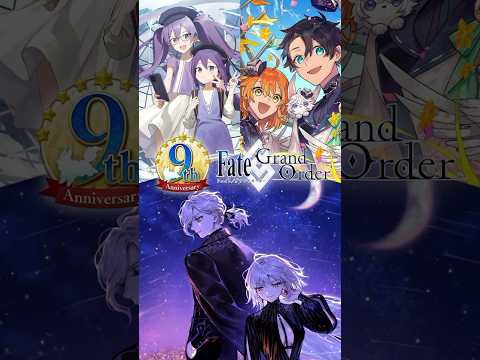 【概念礼装】新登場の概念礼装3種をご紹介！ #FGO #FGO9周年 #shorts