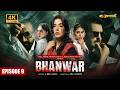 Bhanwar Episode 9  2nd July 2026  Mansha Pasha  Asad Siddiqui  Areeka Haq  Ali Safina