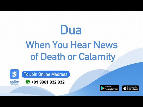 Dua when You Hear News of Death or Calamity| Duas| Online Madrasa|Malayalam | 9961932 932