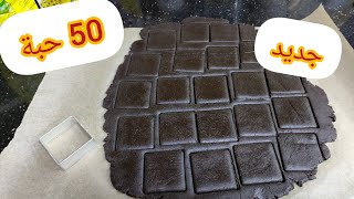 شوف لي هد القاطو 💥📢كي داير ذوقه ديڨة💯 على ضمانتي 👌جربوه غي ب زوج ملاعق مارغارين عمري بلا كبير 