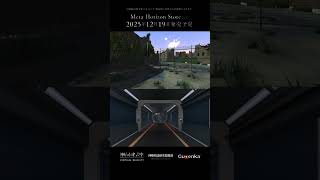 VR ADV「神椿市建設中。VIRTUAL RAELITY」紹介トレーラー「肆番街」