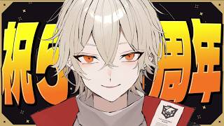 【 祝 】5周年を迎えたvtuver＆重大告知(4つ)があるvtuver【 感謝 】