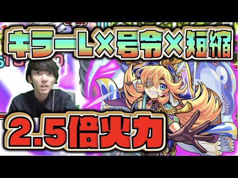 【モンスト】友情コンボにも乗るキラー2.5倍火力が武器!!鉱物には圧倒的火力キャラ!!《獣神化アルビダ》【ぺんぺん】