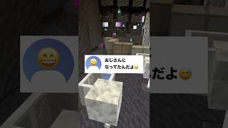 【衝撃】本気で「お返事まだカナ💦❓おじさん構文😁❗️」歌ってみたらやばすぎたww 【吉本おじさん／みさえ、ドアを開けなさい】 #歌ってみた 