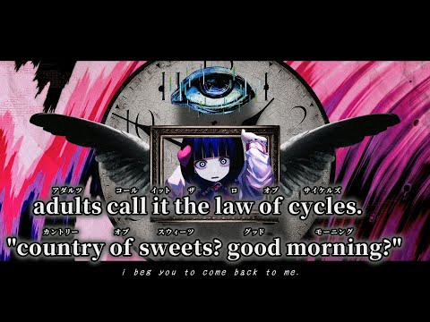 【ニコカラ】透けるKNOW ／ わらべ off vocal