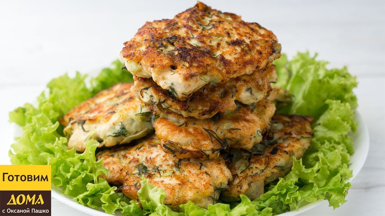 Сочные, Мягкие, Волшебные Изумительные котлеты из куриной грудки с кабачком