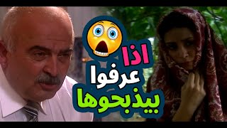 اقوى حكايا زهرة النرجس : بده يتزوجها قاصر و أهلها هادرين دمها