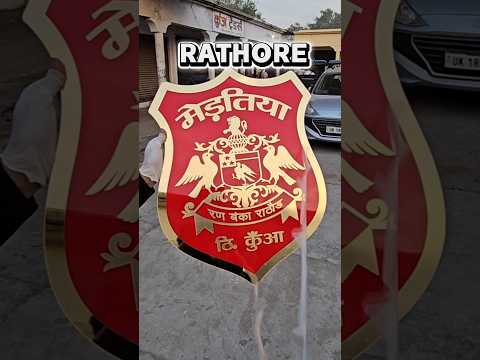 Ran Banka Rathore 3D Wallmount for House.  #shorts #rathore #rajput