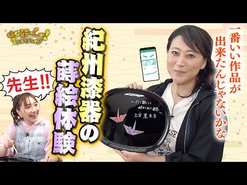 《2024年7月21日（日）》ミシュランが認めた隱れ家イタリアンを目指してほな行こCar!【ほな行こCar！～寄りみちドライブ～