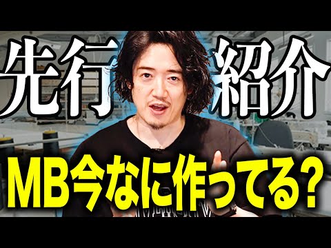 正直どこよりもコスパが良いブランドです。