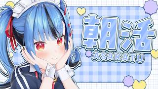 【朝活】おはよおおおおおおおおおおおおおおおおおおおおおおおお