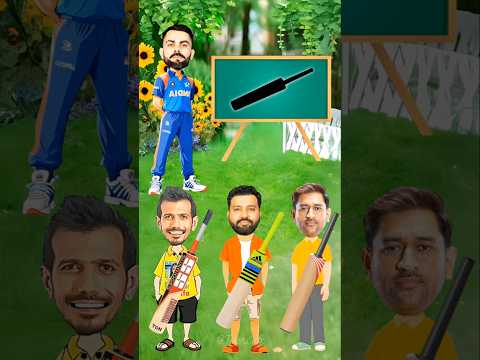 Kaun Virat Kohli Ka Bat Churaya Hai ๐ฑ | MS Dhoni, Rohit Sharma, Toons Vfx #viratkohli #shorts