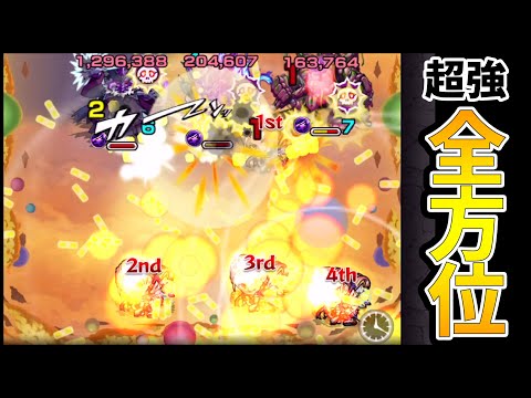 【モンスト】獣神化『森蘭丸』超強全方位ショットガン強くね？【ぎこちゃん】