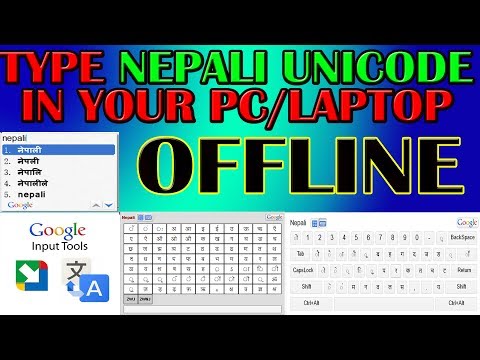 nepali unicode converter free download