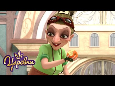 Царевны 👑 Угощение 🍎🍏🍎 Мультики для детей