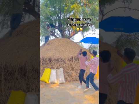 #video | गिरा सच में था वो 😂😜 | Old #bollywood #trending song #funny dance video #ytshorts #love