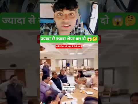 vah cupboard ka bil parde ke piche#trending #youtube #reaction #viralshorts #😱🤔