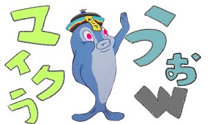 【 #マイクラ 】深夜のマイクラ魚w【910inc所属いきいき・るてん】 #vtuber #新人vtuber　#作業用　#雑談 #maine