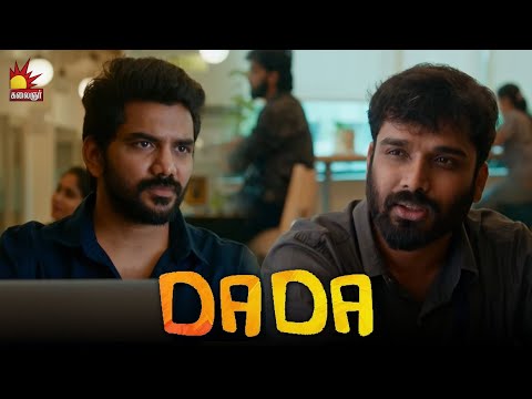 ஒரு மாதிரி எல்லாமே தெரியுமான்னு கேட்டான் | Dada movie Compilation | Kavin | Aparna Das | Pradeep