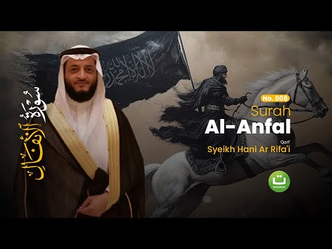 Surah Al Anfal سورة الأنفال - Hani Ar Rifa'i | Tadabbur Daily