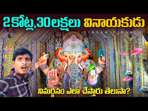 4లక్షలు పెట్టి హైద్రాబాద్ నుంచి తేప్పించారు||9రోజులలో ఒక్క రోజు మాత్రమే ఇలా జరుగుతుంది 😲😳🔥🔥