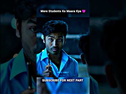 Mere Students Ko Maara Kya 😈 #shorts #attitude #viral #trending #attitudestatus