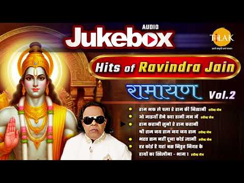 Hits Of Ravindra Jain Vol.2 | Ramayan | Tilak Bhajnawali