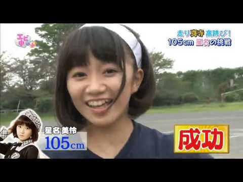 [Ebichu++ #EP29] - Sports Day Edition (Part 3)