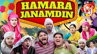 Hamara Janamdin | The MriDul | Nitin | Pragati